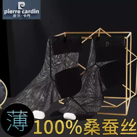 皮尔卡丹袜子男中筒桑蚕丝男袜夏季薄款冰丝男士丝袜正装商务长袜商品大图