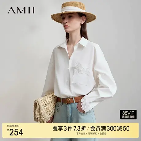 Amii2025秋新款极简纯色蕾丝花边宽松中长TR细斜纹衬衫女款商品大图