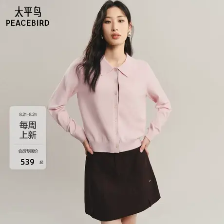 【商场同款】太平鸟 25秋季新款温柔撞色翻领开衫针织衫A1EDF3501图片