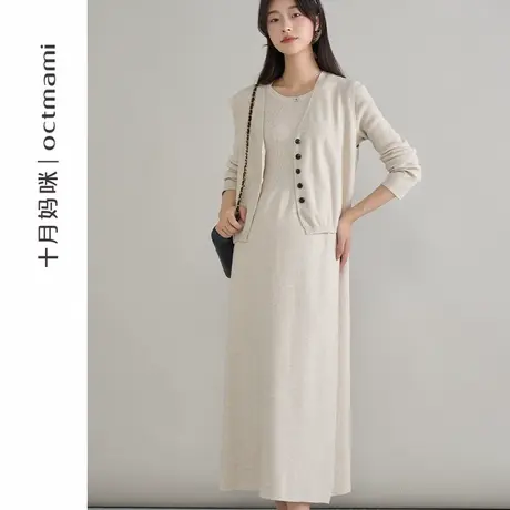 十月妈咪孕妇套装2025新款春秋V领开衫背心圆领针织连衣裙两件套图片