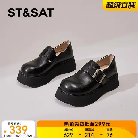 星期六厚底乐福鞋女款2025秋季新款一脚蹬两穿英伦风小皮鞋女单鞋商品大图