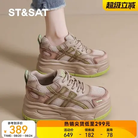 星期六真皮内增高厚底小白鞋女2025新款秋季百搭休闲板鞋运动鞋子商品大图