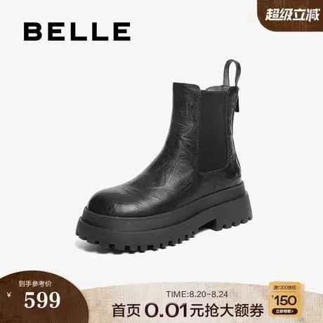 百丽女鞋子厚底增高切尔西靴2025冬季新款黑色休闲短靴E7R1DDD5预图片