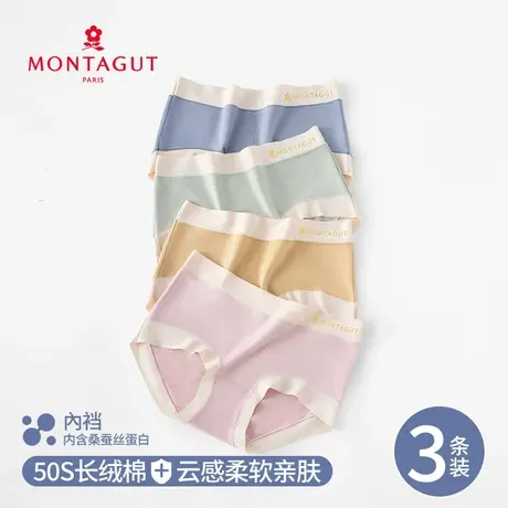 梦特娇50S棉女士内裤女夏季性感透气女生提臀无菌中腰薄三角短裤商品大图