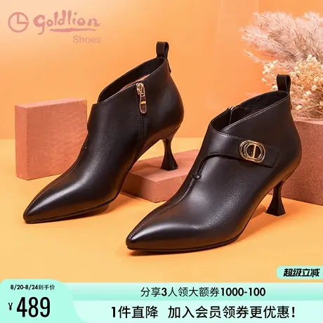金利来女鞋秋冬时尚性感细高跟黑色拉链深口尖头单鞋女真皮短靴子商品大图
