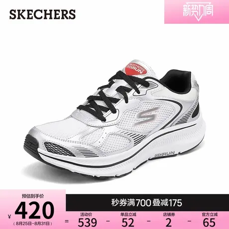 斯凯奇2025年新款男鞋秋跑步鞋网面增高鞋厚底耐磨百搭休闲运动鞋商品大图