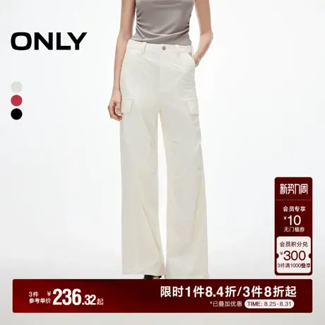 ONLY2025秋季新款工装风痞帅运动纯色束脚宽松阔腿裤休闲裤女商品大图