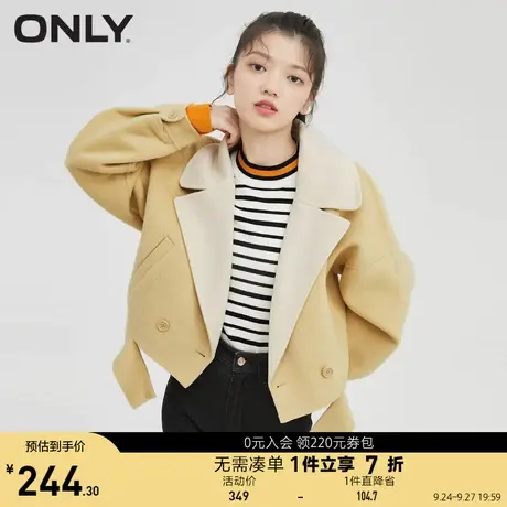 ONLY奥莱夏季翻领短款小个子含羊毛毛呢大衣女商品大图
