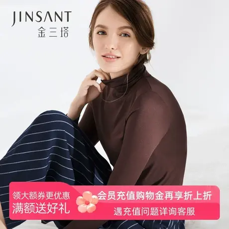 金三塔100%真丝女打底衫 修身桑蚕丝长袖T恤 打底内衣女上衣图片