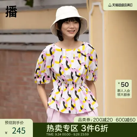 播夏季新款圆领收腰修身拼色几何印花收腰上衣女BDP2HD1114图片