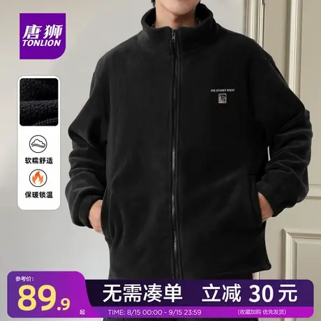 唐狮官方旗舰店美式重磅双面摇粒绒立领夹克男秋季休闲男款外套YB商品大图