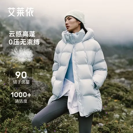 艾莱依2025冬季新款羽绒服女士加厚保暖连帽廓形时尚感中长款外套图片