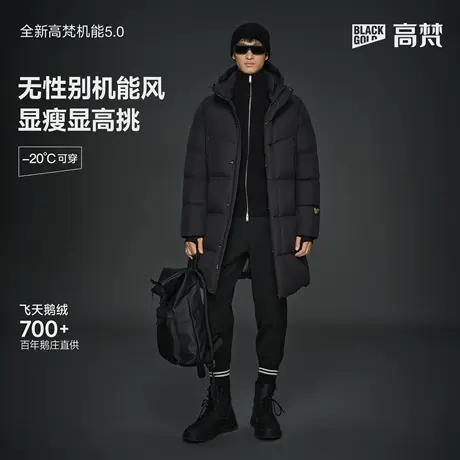 【高梵黑金鹅绒服】机能5.0六格羽绒服男2025年冬季中长款外套女商品大图