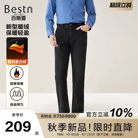 [复合绒]百斯盾官方男装牛仔裤2025秋季新款蓄热保暖弹力中直筒裤商品大图