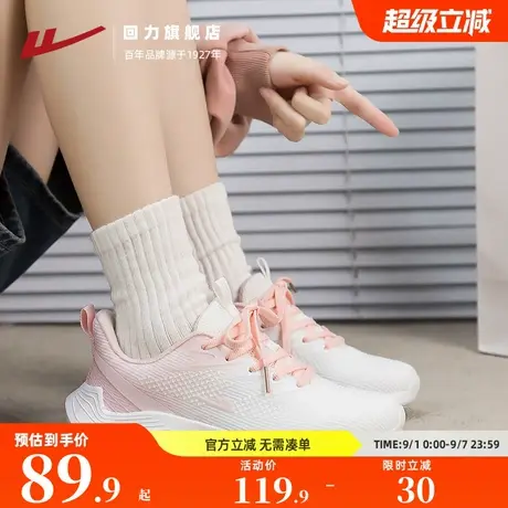回力女鞋清新粉色运动鞋2025秋季新款休闲鞋网面透气轻便跑步鞋子商品大图