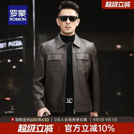 【羊皮】罗蒙男士潮流时尚短款翻领皮衣2025冬季新款百搭真皮外套商品大图