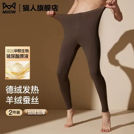 羊毛蚕丝保暖裤男士冬季无痕修身大码加绒加厚内穿打底棉秋裤商品大图