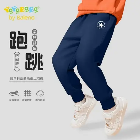 班尼路童装YBB系列男童运动裤秋季儿童休闲裤子2025新款春秋长裤商品大图