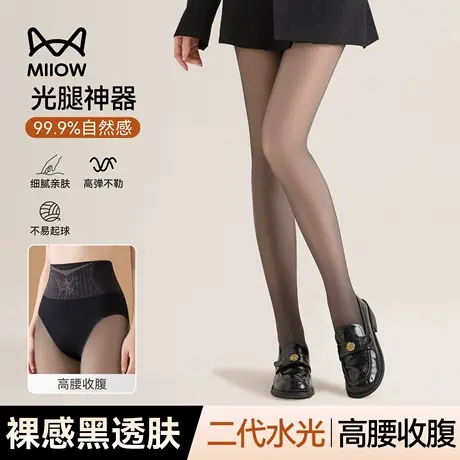 猫人黑透肤光腿神器高腰收腹裸感水光袜防勾丝加绒加厚连裤打底袜商品大图
