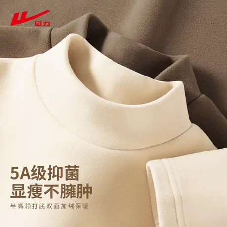ZH回力双面加绒打底衫女2025新款秋冬季休闲百搭磨毛保暖秋衣潮商品大图