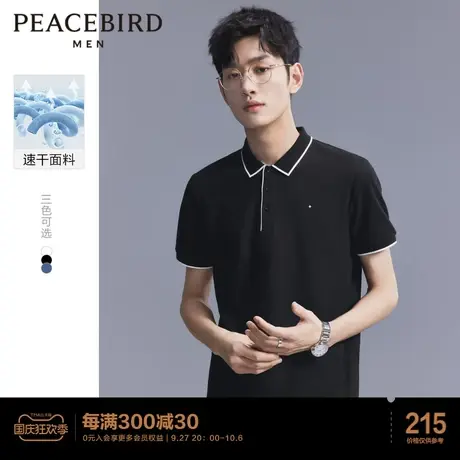 太平鸟男装 2023夏季新款速干polo衫男商务休闲短袖t恤运动保罗潮图片
