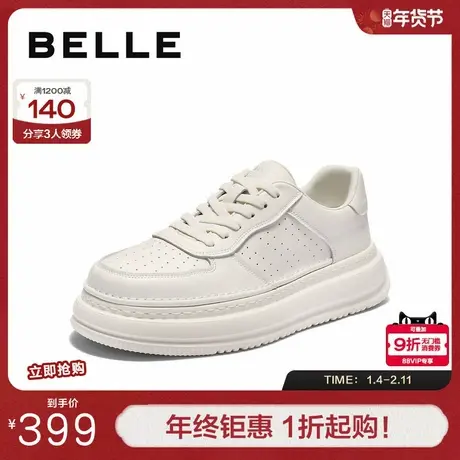 百丽打孔透气小白鞋男夏季新款季商场同款厚底休闲板鞋8TA01BM5商品大图