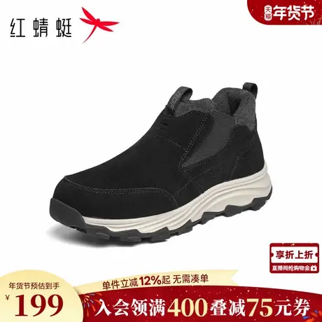 红蜻蜓时尚运动休闲鞋冬季新款男鞋厚底一脚蹬懒人外穿居家爸爸鞋商品大图