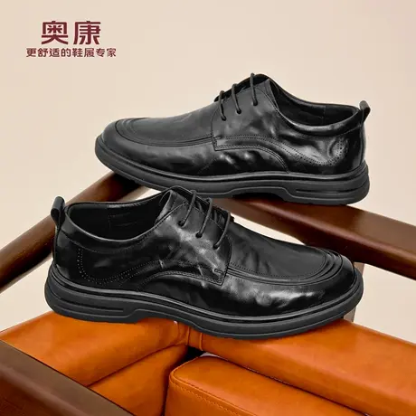 奥康 男鞋2026年春季新款真皮商务男士皮鞋正装德比鞋N商品大图