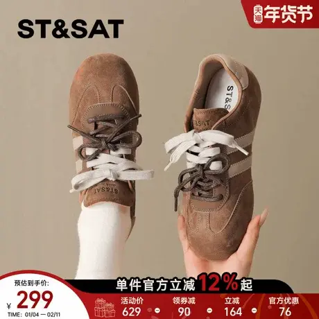 星期六德训鞋女款2025新款秋冬内增高女鞋复古百搭厚底阿甘运动鞋商品大图