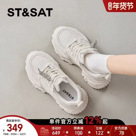 星期六老爹鞋女2026新款春季百搭轻便登山鞋厚底跑步鞋休闲运动鞋商品大图