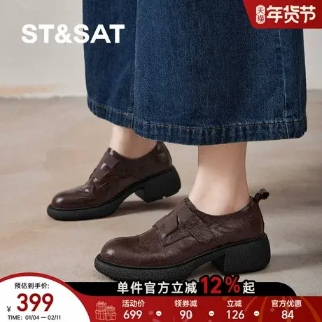 星期六2026春季新款厚底复古女鞋英伦风棕色真皮乐福鞋女休闲皮鞋图片