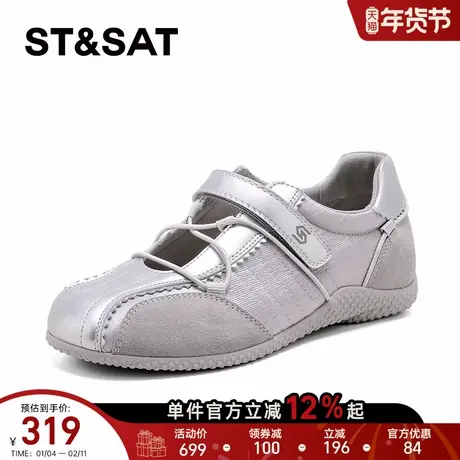 星期六魔术贴玛丽珍鞋女2026新款春季简约气质休闲鞋轻便百搭单鞋商品大图