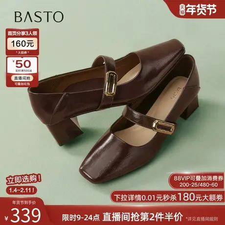 百思图2026春季商场新款方头粗跟玛丽珍鞋小皮鞋女单鞋R6182AQ6图片