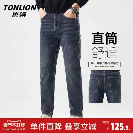 唐狮蓝灰色牛仔裤男2026年春季新款修身直筒裤潮流水洗休闲长裤GA商品大图