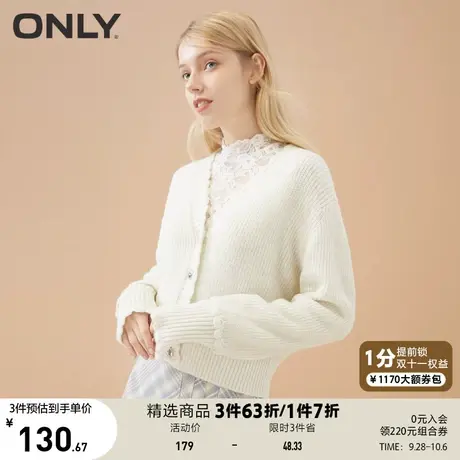 ONLY奥莱夏季时尚潮流气质纯色花边袖V领宽松开衫针织女商品大图