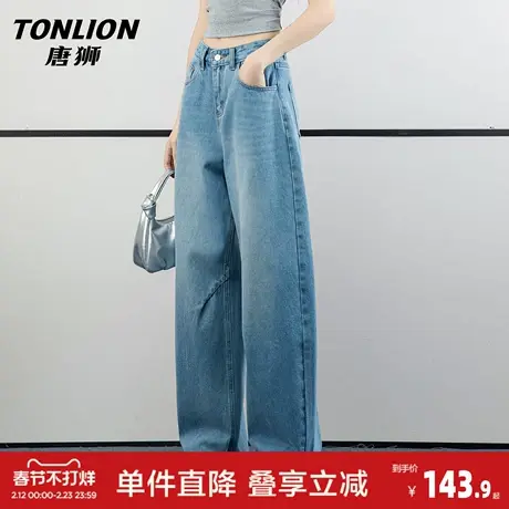 唐狮美式复古宽松阔腿牛仔裤女2026春季新款显瘦慵懒风直筒裤子GB图片