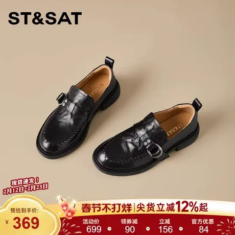 星期六黑色真皮乐福鞋女鞋2026年春季新款英伦风舒适一脚蹬小皮鞋商品大图