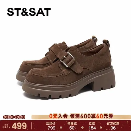 星期六乐福鞋舒适百搭2026年春季时尚厚底休闲风女鞋SSE1111181商品大图