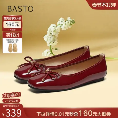 百思图2026春季新款商场同款简约时尚通勤方头女单鞋CZ988AQ6图片