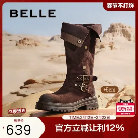 百丽荒野来信女靴子复古绒面西部靴女冬新款堆堆靴高筒靴B2825D商品大图