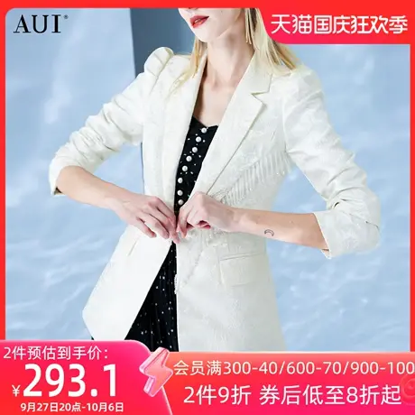 AUI高级感醋酸提花面料小西服2023女春新款复古气质职业西装外套图片
