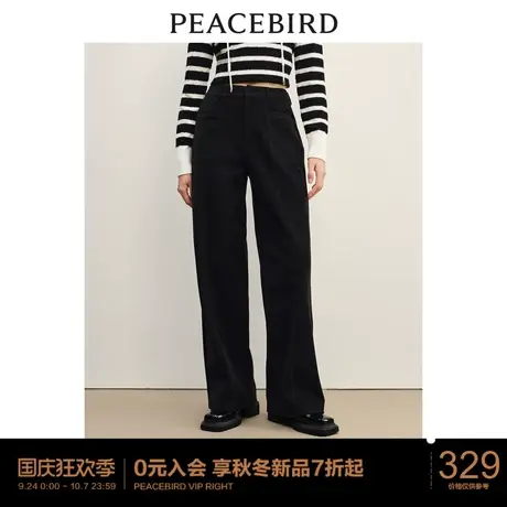 太平鸟女装高腰仿呢直筒阔腿裤2023年秋冬新款显瘦保暖针织休闲裤图片