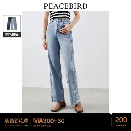 太平鸟高腰阔腿牛仔裤女官旗2023秋秋新款宽松复古窄版直筒牛仔裤商品大图