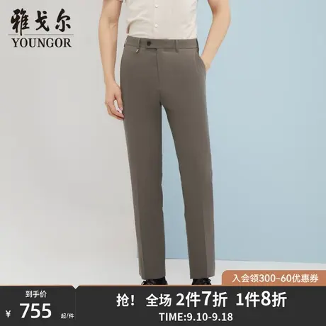 雅戈尔男士西裤春季新款官方商务休闲商场同款羊毛西裤男S1948商品大图