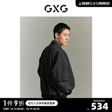 【龚俊心选】GXG男装 城市回溯微肌理感金属装饰翻领夹克外套S图片