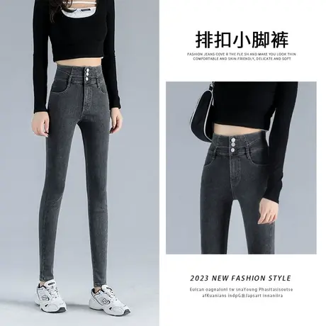 灰色弹力小脚牛仔裤女秋季新款高腰显瘦排扣收腹百搭修身铅笔裤子商品大图