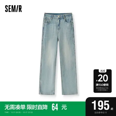 [商场同款]森马牛仔裤女港风直筒裤潮酷冬季2023新款毛边长裤街头图片