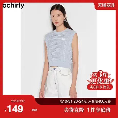 【首降】ochirly欧时力针织背心新款夏装无袖外穿显瘦1WY203038F商品大图