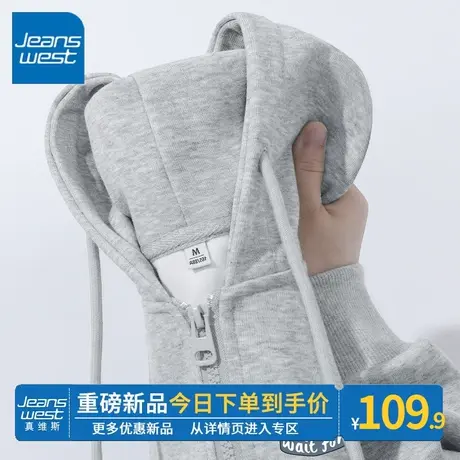 ZR真维斯连帽卫衣女2023年春秋新款灰色美式复古休闲开衫上衣外套商品大图