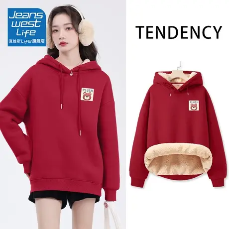 真维斯LIFE红色羊羔绒外套女2023新款爆款新年贺岁加绒卫衣女秋冬商品大图